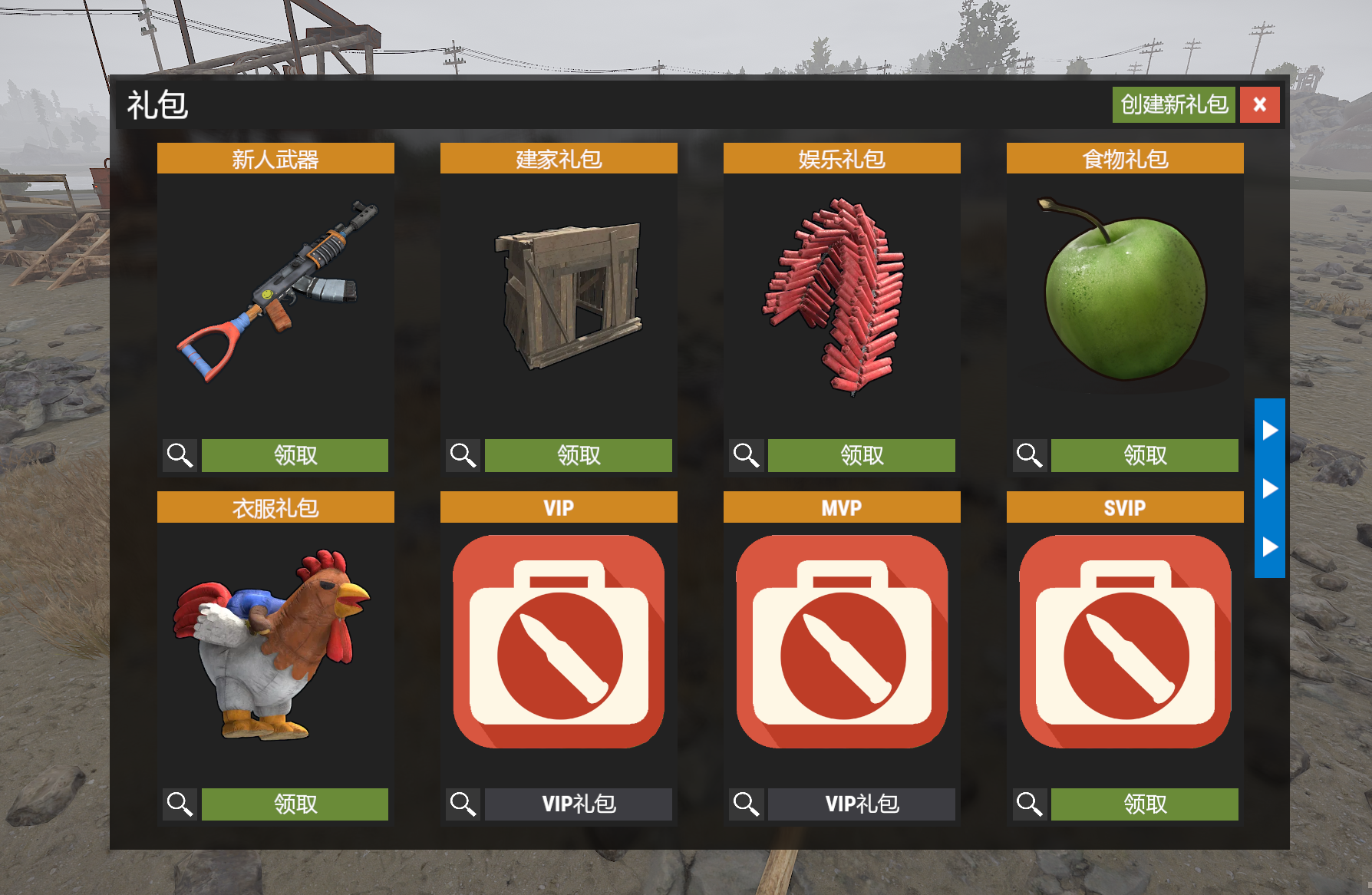 图片[1]-RustKits – 游戏礼包 v4.4.8-可狼Rust腐蚀插件网