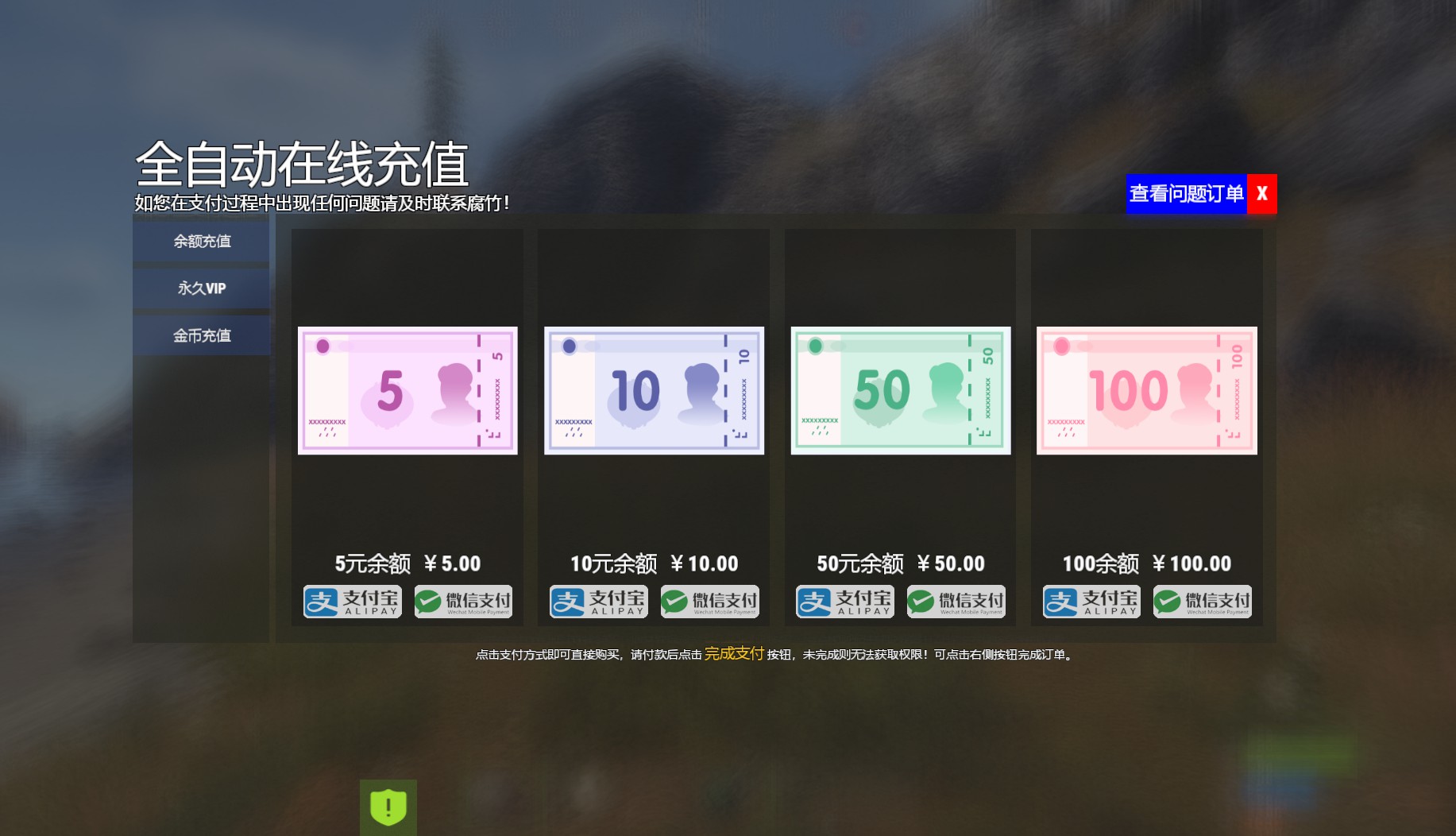 ShopYun – 金币云Y商城  v2.3.16-Rust可狼插件网 | Rustnm - Rust插件网